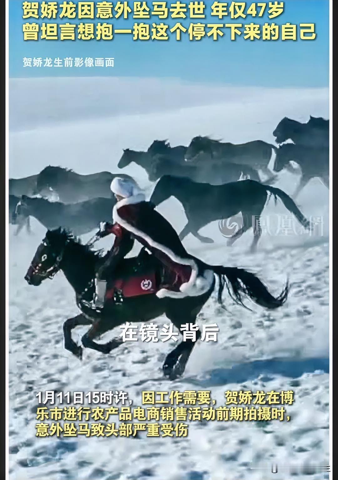 贺姣龙，我们永远怀念您鞠躬，流泪，感恩，您走了，我用泪为您们送行，一路走好[流泪