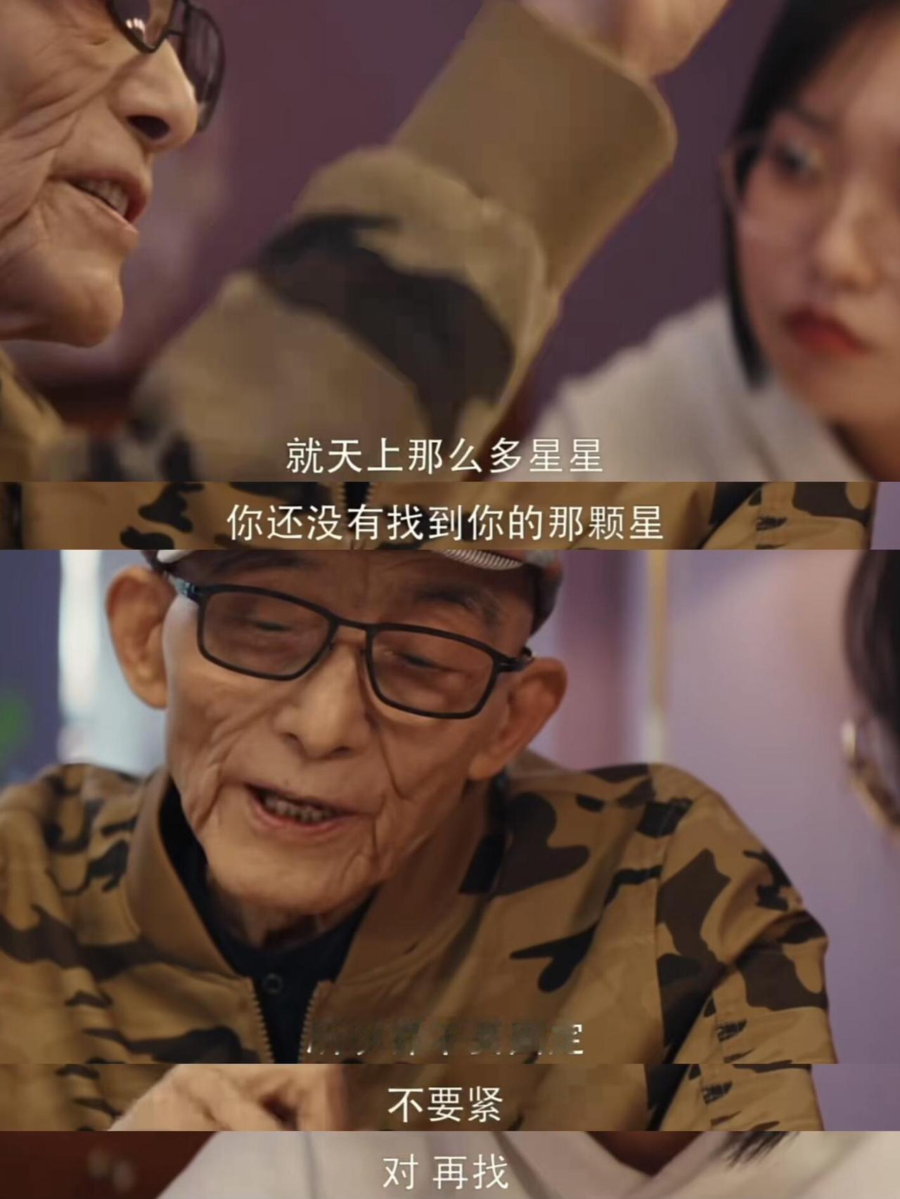 游本昌爷爷这段话，曾鼓舞我千千万万次|||被推送到游本昌爷爷去世的消息，好突然，