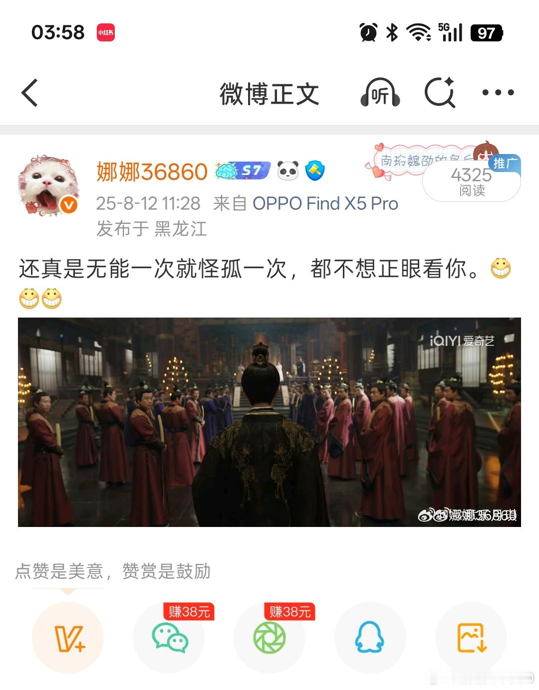 又双叒叕忘了蛐蛐谁