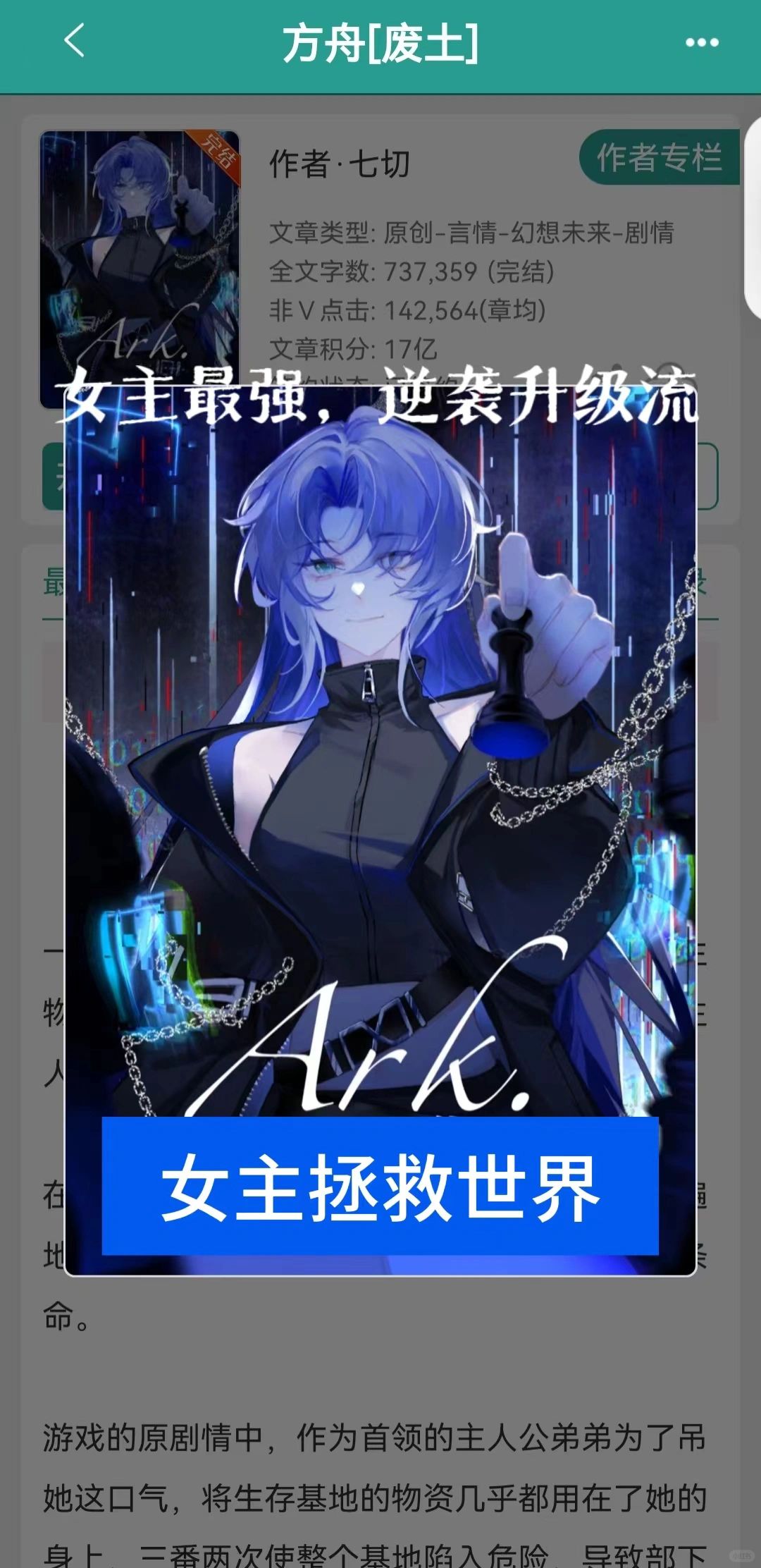 真的看的停不下来，熬夜都要看完