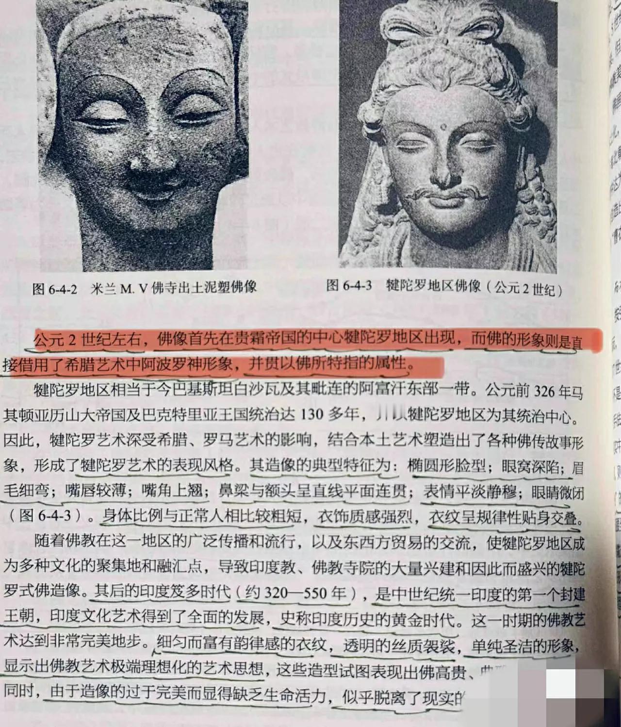 这是我在网上下载的相片，网友上传的，贴在评论里， 如果埋藏在网络里也太可惜了。我