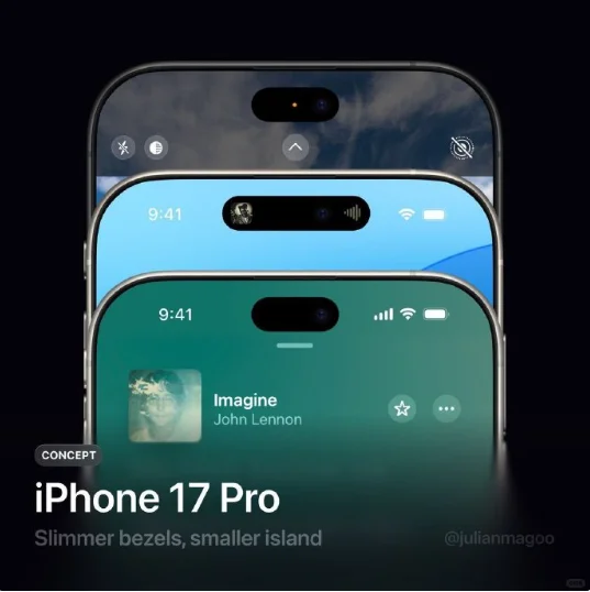 据说iPhone17灵动岛变这样了