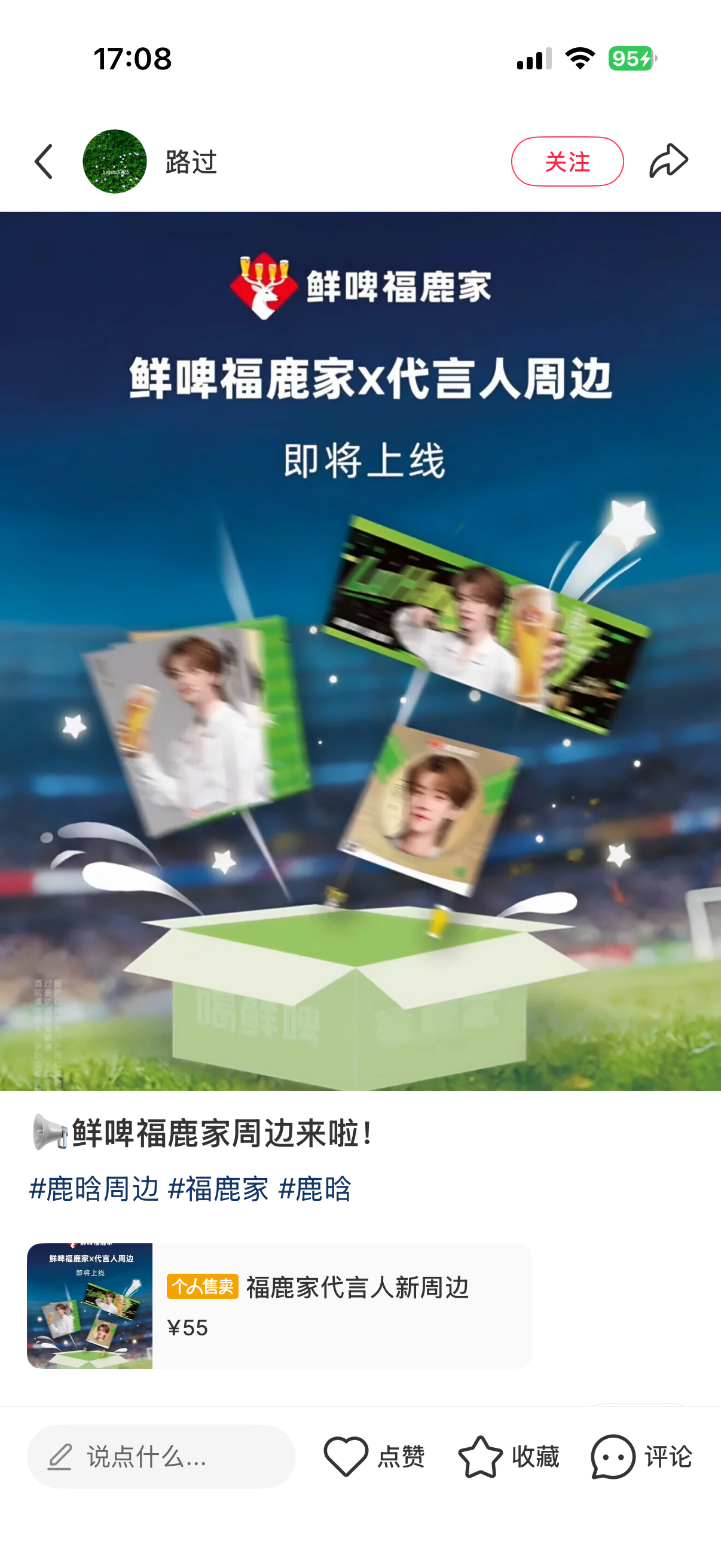 还没上线就已经准备高价出了嘛