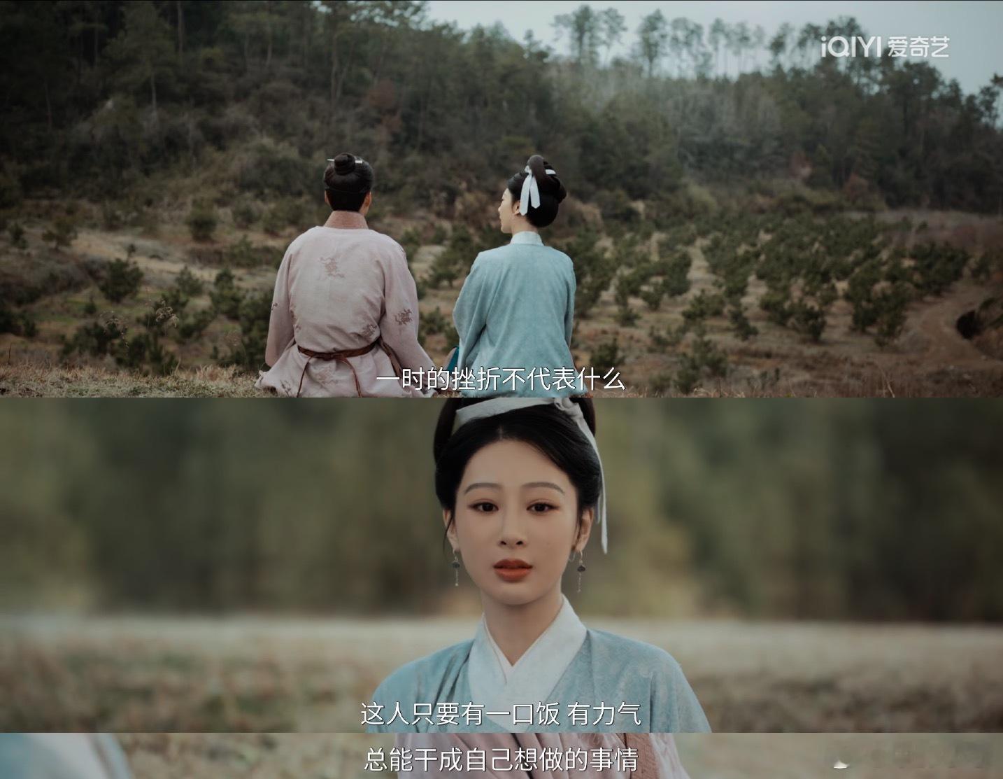 一时的挫折不代表什么这人只要有一口饭 有力气总能干成自己想做的事情——《家业》晚