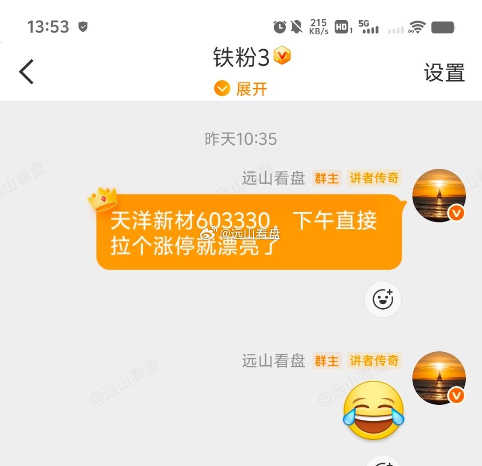 全部出来吧[鲜花][鲜花][鲜花][鲜花] ​​​