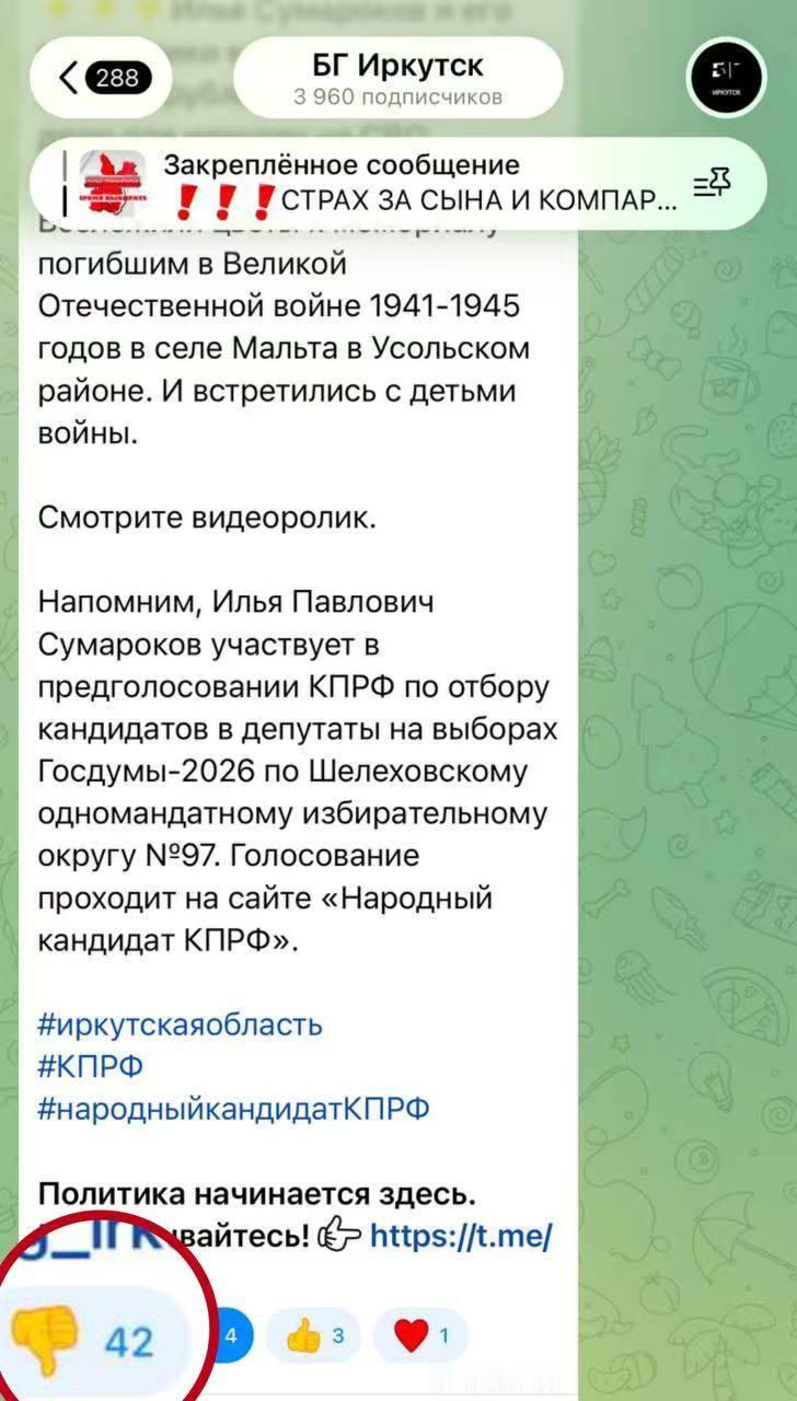 ⚡️⚡️⚡️对于像“统一俄罗斯”成员谢尔盖·滕这样的人来说，这已经不再是件丢脸的