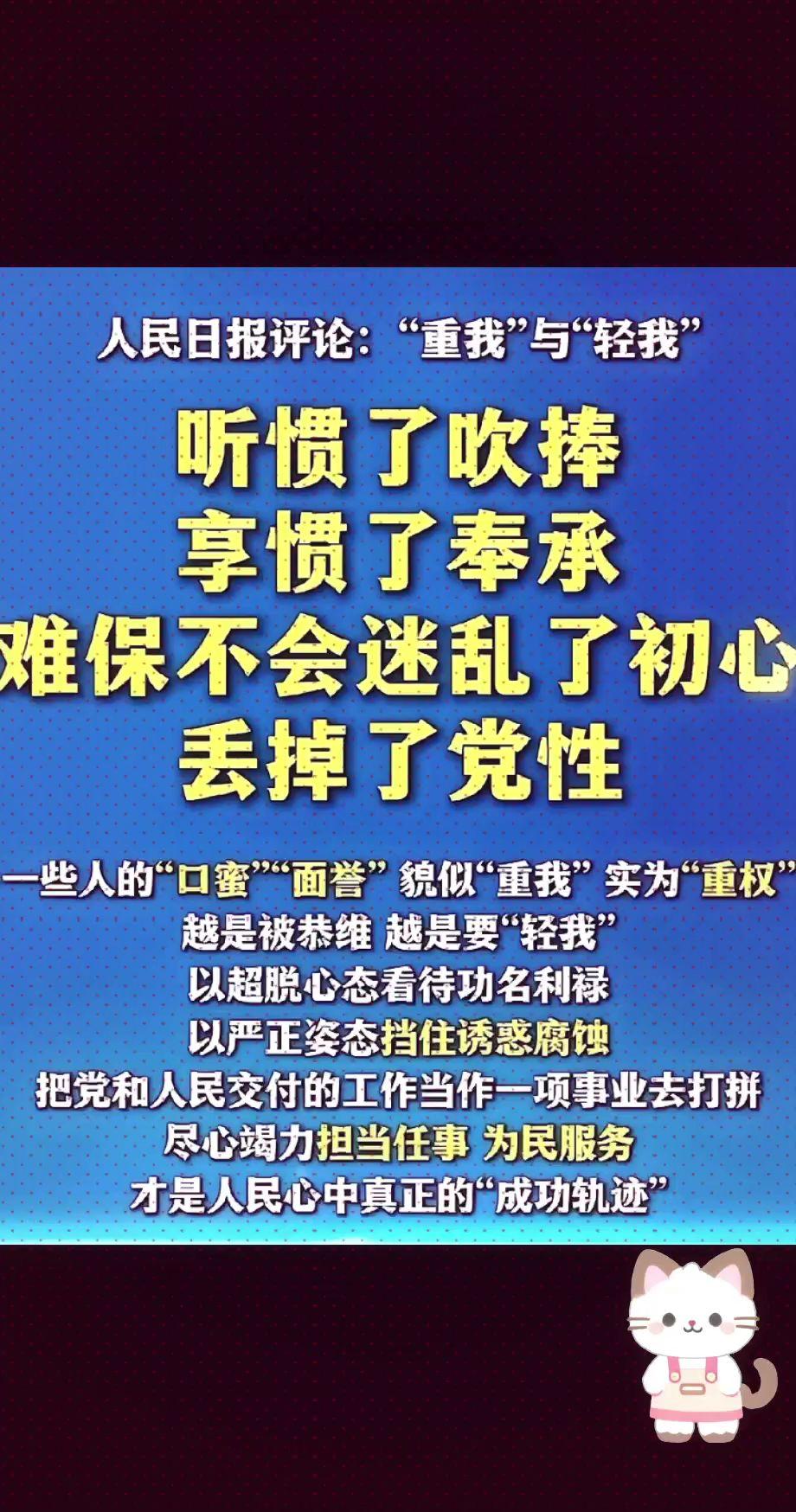张维为，沈逸，牢A金灿荣等等默默留下眼泪