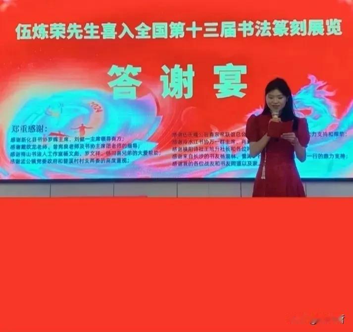 某书法类微信公众号发布了题为《这位