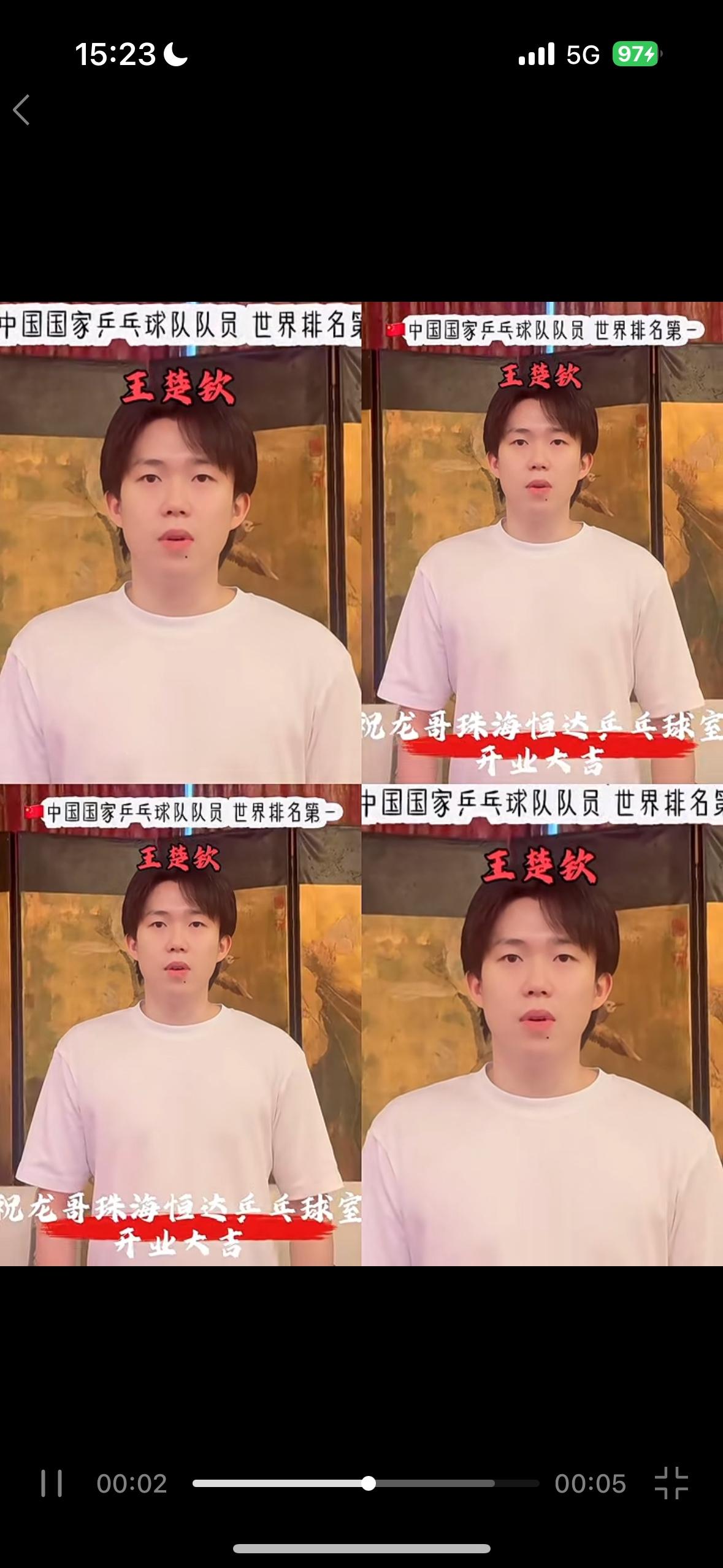 楚钦祝：龙哥开业大吉！
头哥的业务真的很繁忙，天天送祝福都忙不过来，训练比赛，代