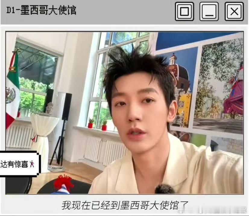 邓为的花少第一支vlog花儿与少年邓为[超话]WE LOG 打开全新视角，好多正
