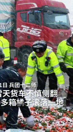 雪天货车侧翻，交警3小时抢回4吨橘子
 3月11日，新疆兵团十二师路段突然下起了