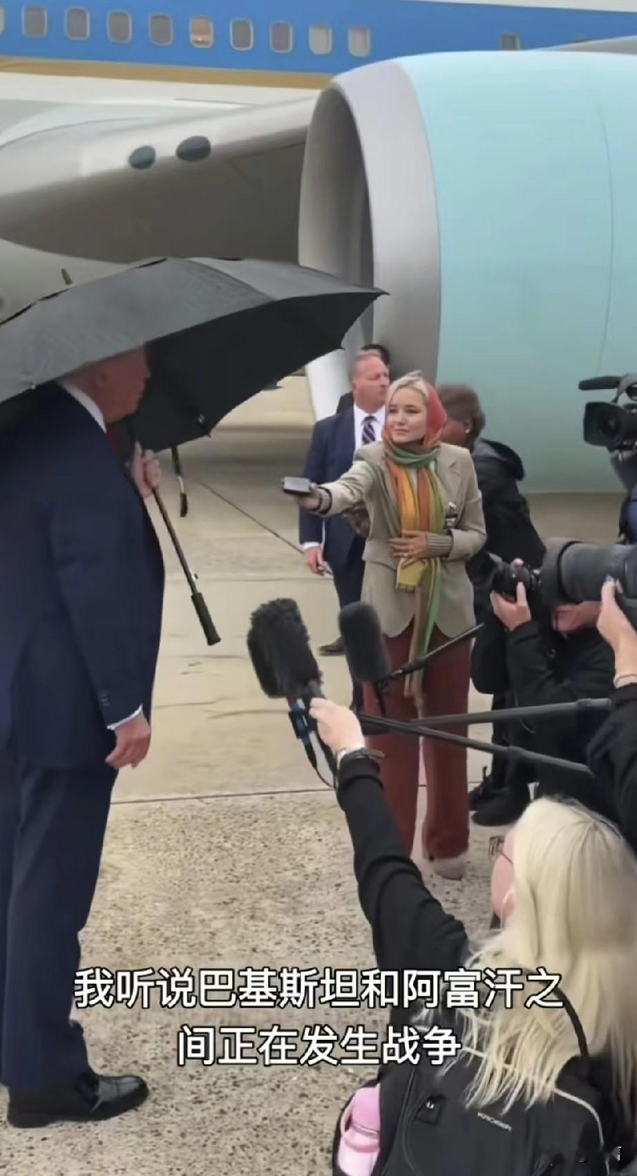 是巧合还是剧本？巴基斯坦和阿富汗冲突时间节点过于微妙。充满了美式常用剧本风格
