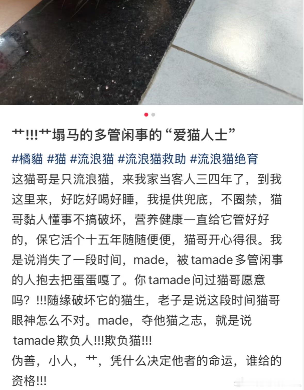 民间艺术观察 不知道还以为割的是你的蛋呢[黑线] ​​​