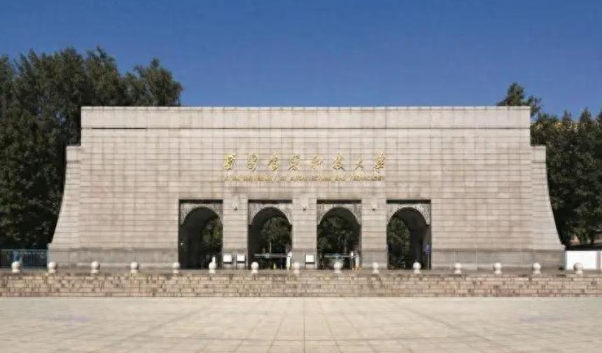 西安建筑科技大学最硬核的底色，是国内公认建筑土木老八校之一，也是八所里面唯一没有