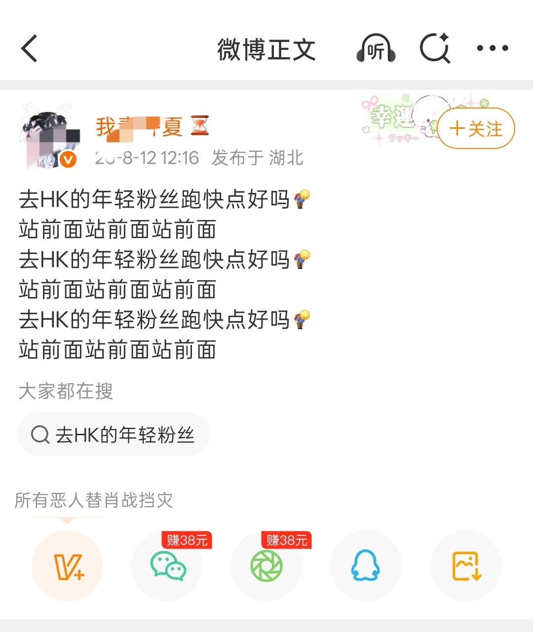 下家被刺激得，大粉号召商场活动带灯牌哈哈哈哈哈哈哈哈 