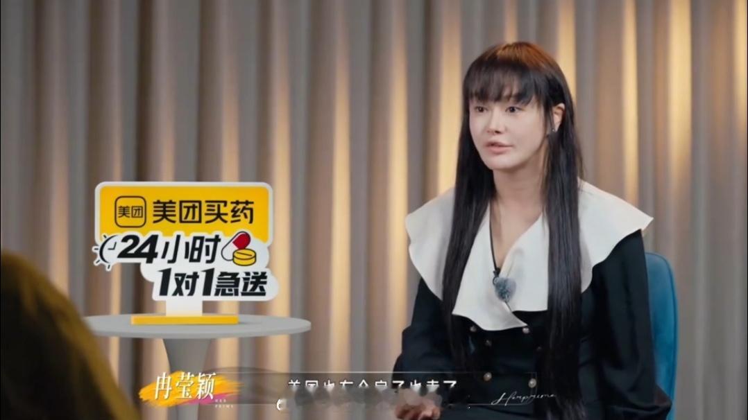 冉莹颖来姐姐当家的原因冉莹颖说和孩子需要邹市明 卖房的债还了离婚的念头压了，冉莹