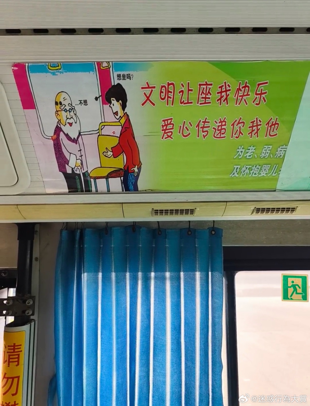 不想…. 