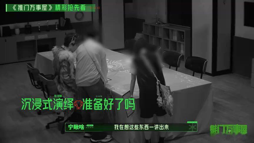 张凌赫那句"可爱"杀伤力太强，刘宇宁表情管理直接崩盘。丁程鑫米老鼠声线补刀读"这