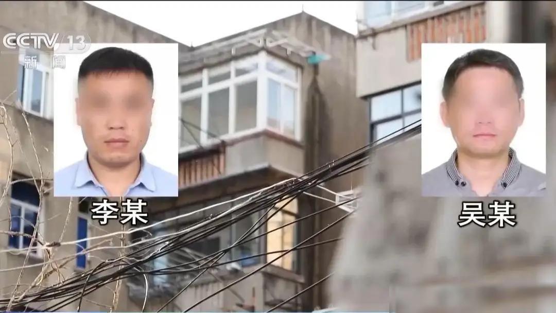 “细思极恐！”安徽芜湖，一男子是银行行长，他惊讶的发现有22个所谓的购房客，套走