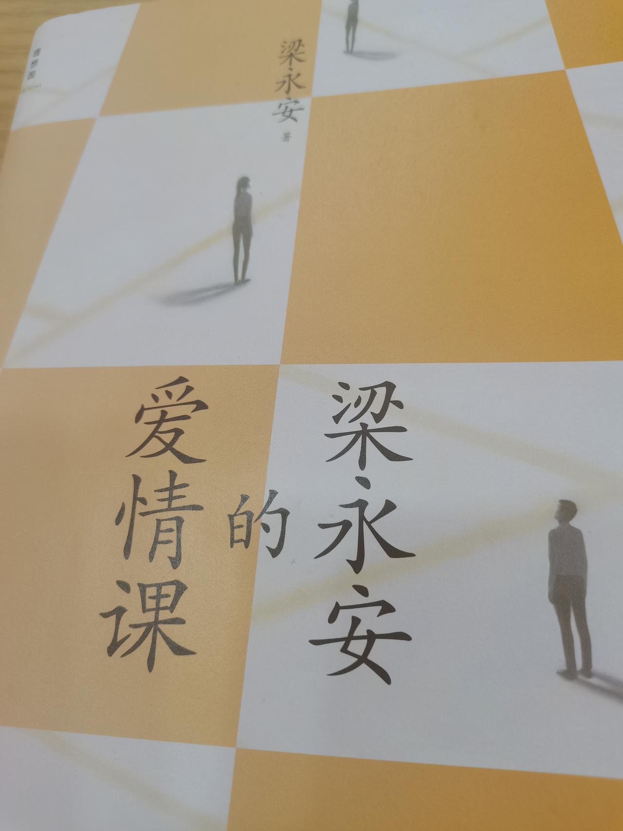 形容爱情就像一个竹筐，俩人一起去一个小镇，看到一个篇竹筐的，那种非遗文化传承下来
