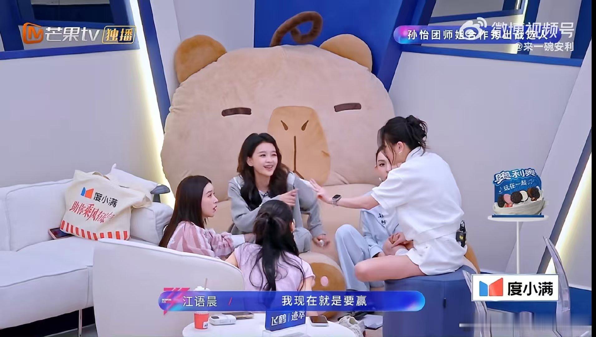 江语晨现在脚很痒 江语晨这辈子没这么有决心过褪去胆怯勇敢向前，江语晨主动跟教练申