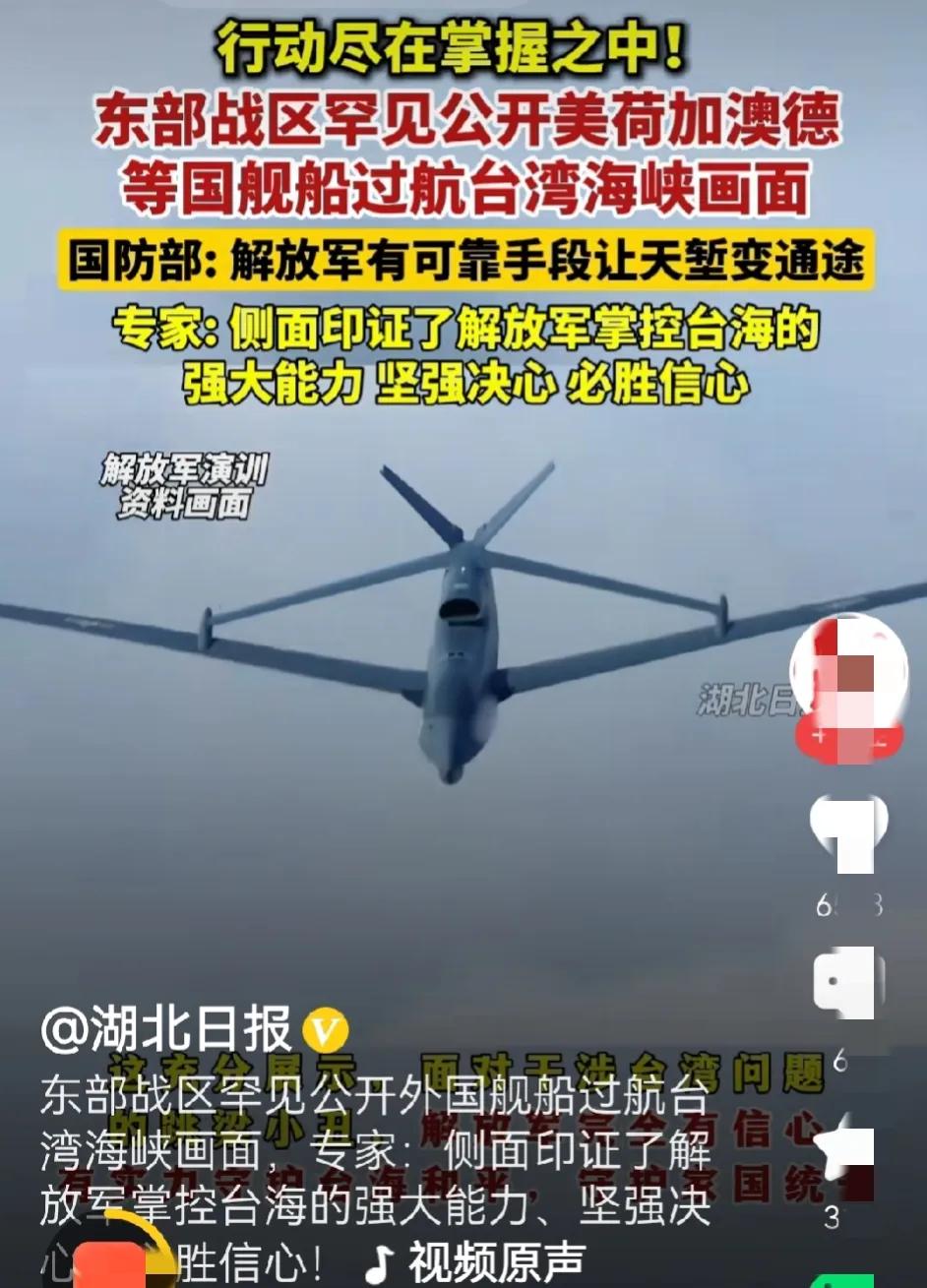 #为何此时公开外舰过航台湾海峡画面# “九一八”，中国人永远不会忘记的日子。就在