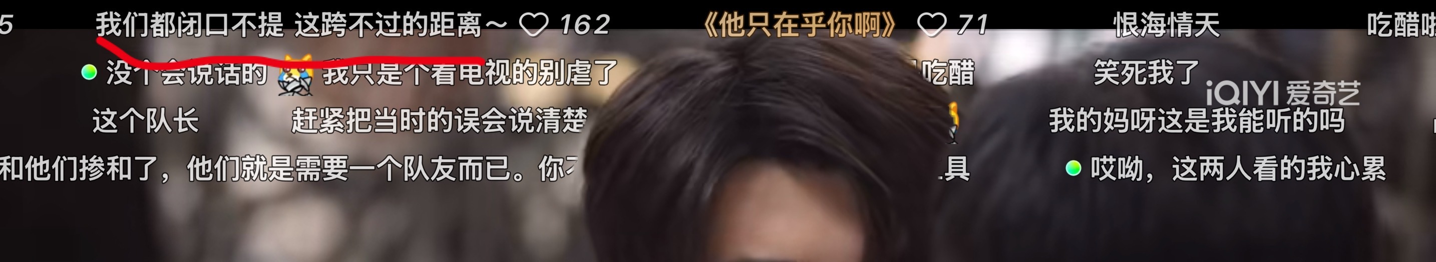 罗生门怎么会来 