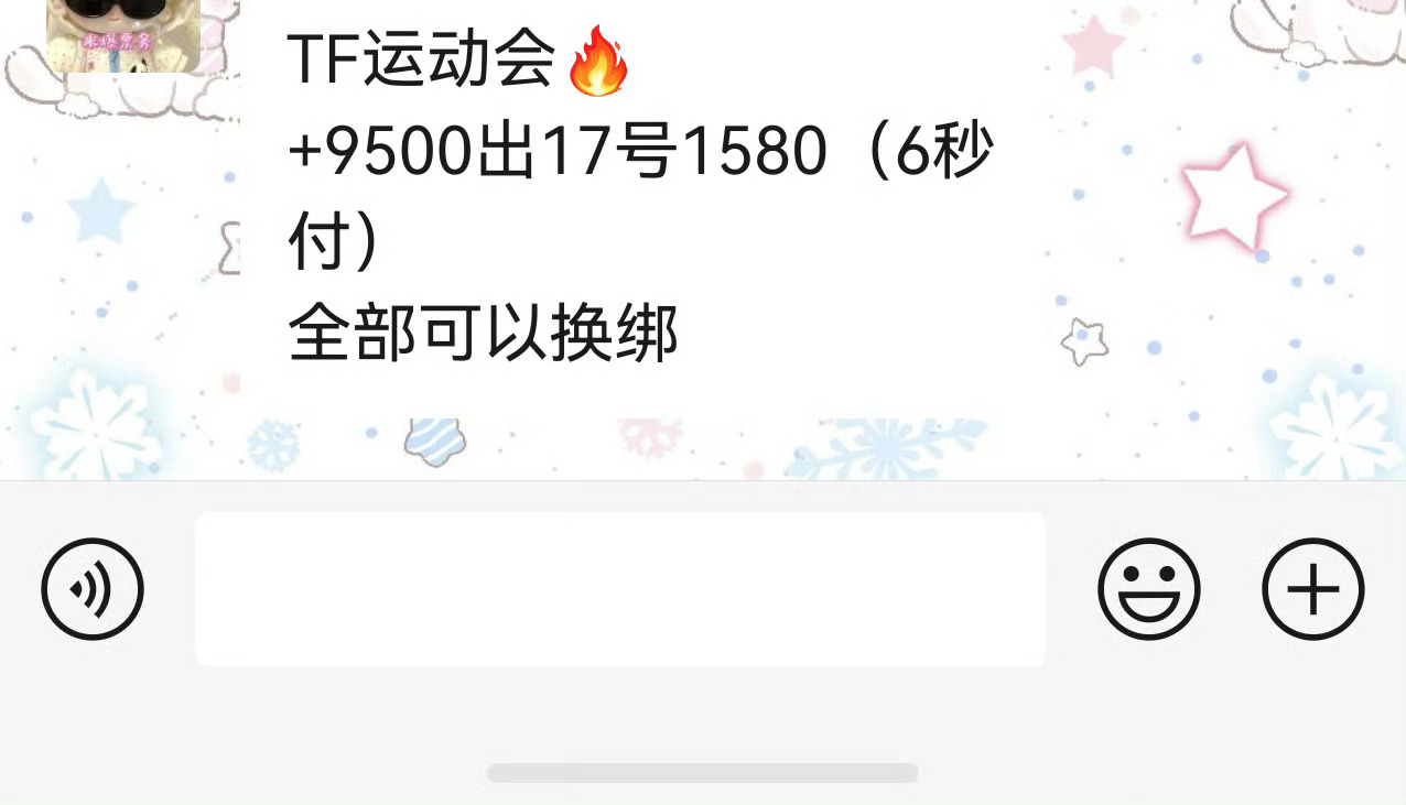明明可以直接抢钱 你还要给我一张票 