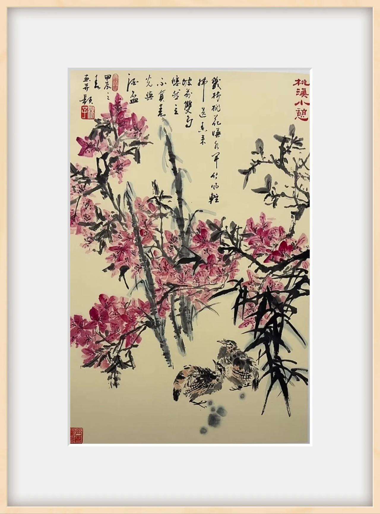 国画花鸟画•“桃溪小憩”图