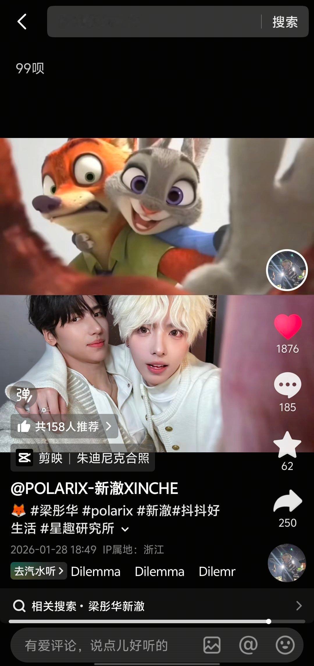 啊？你说这是谁和谁？啊？ 