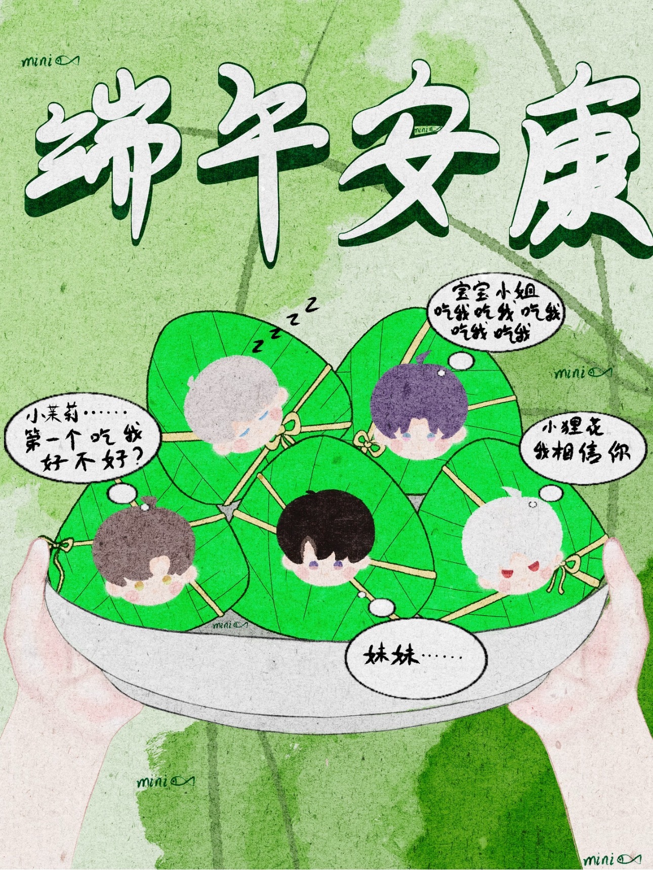只能披着all推名号出来破防的🫏坡好心酸吧
