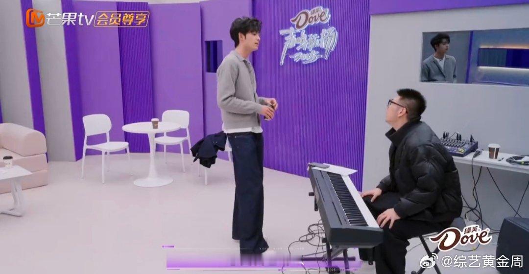 原来水牛的高音这么顶？ 训练室备战《不遗憾》直播，被老师问身高后即兴演唱，“罕见