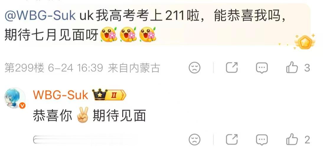 澳邀PEL出征战队见面会PEL战队整装奔赴澳门赛场，WBG率先开启线上见面，语音