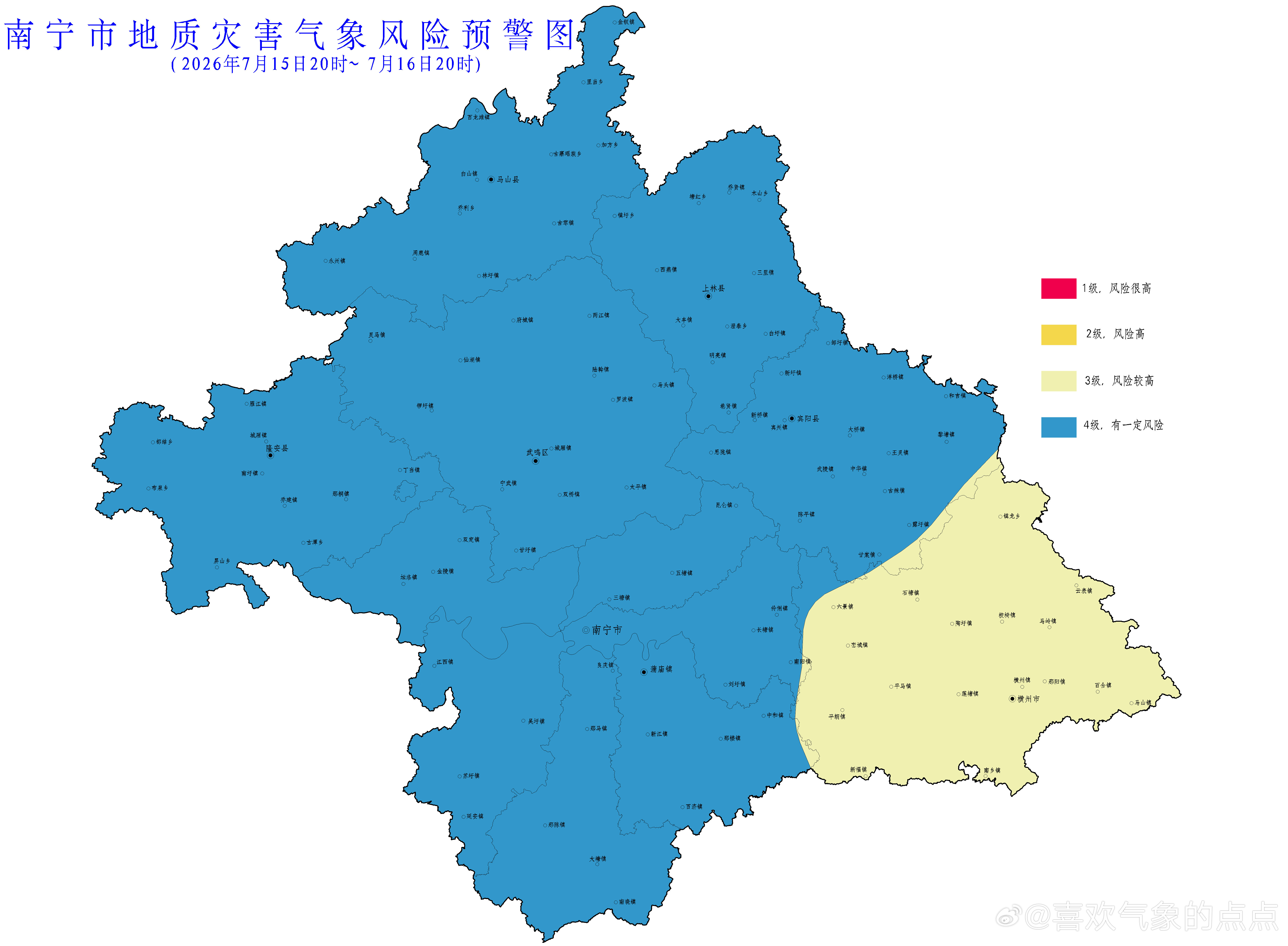 南宁天气根据南宁市未来24小时降雨预报及前期降雨实况，结合地质环境条件分析，预报