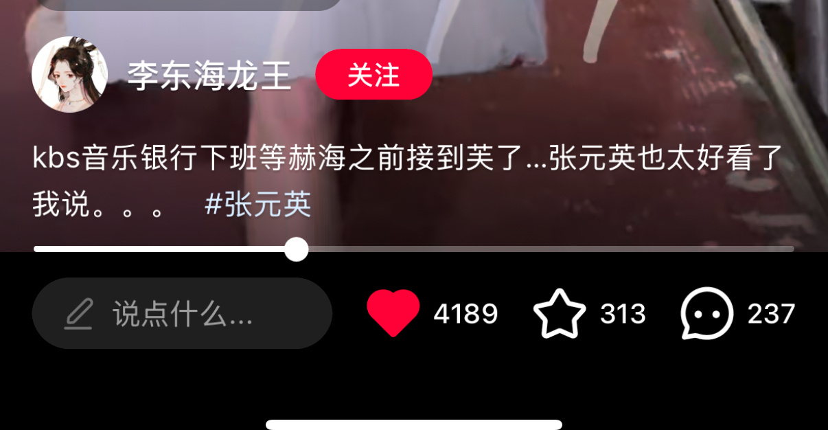 🍀🐰Xhs上的别家粉丝“相机拍不出十分之一的美貌” 