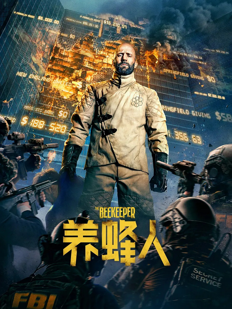 《养蜂人 2》将于今年秋季开拍，由 提莫·塔哈亚托执导 ​​​