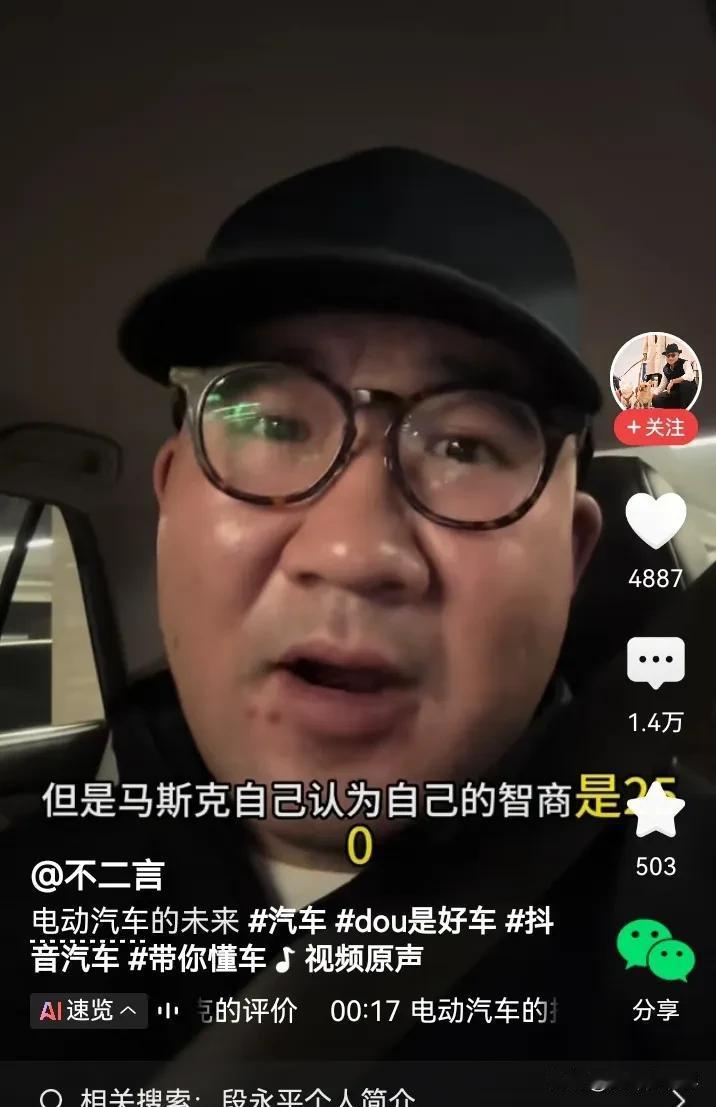 这位根本没搞清楚电动车和传统汽车的区别，就敢预测电动车的未来。一个是汽油机驱动，