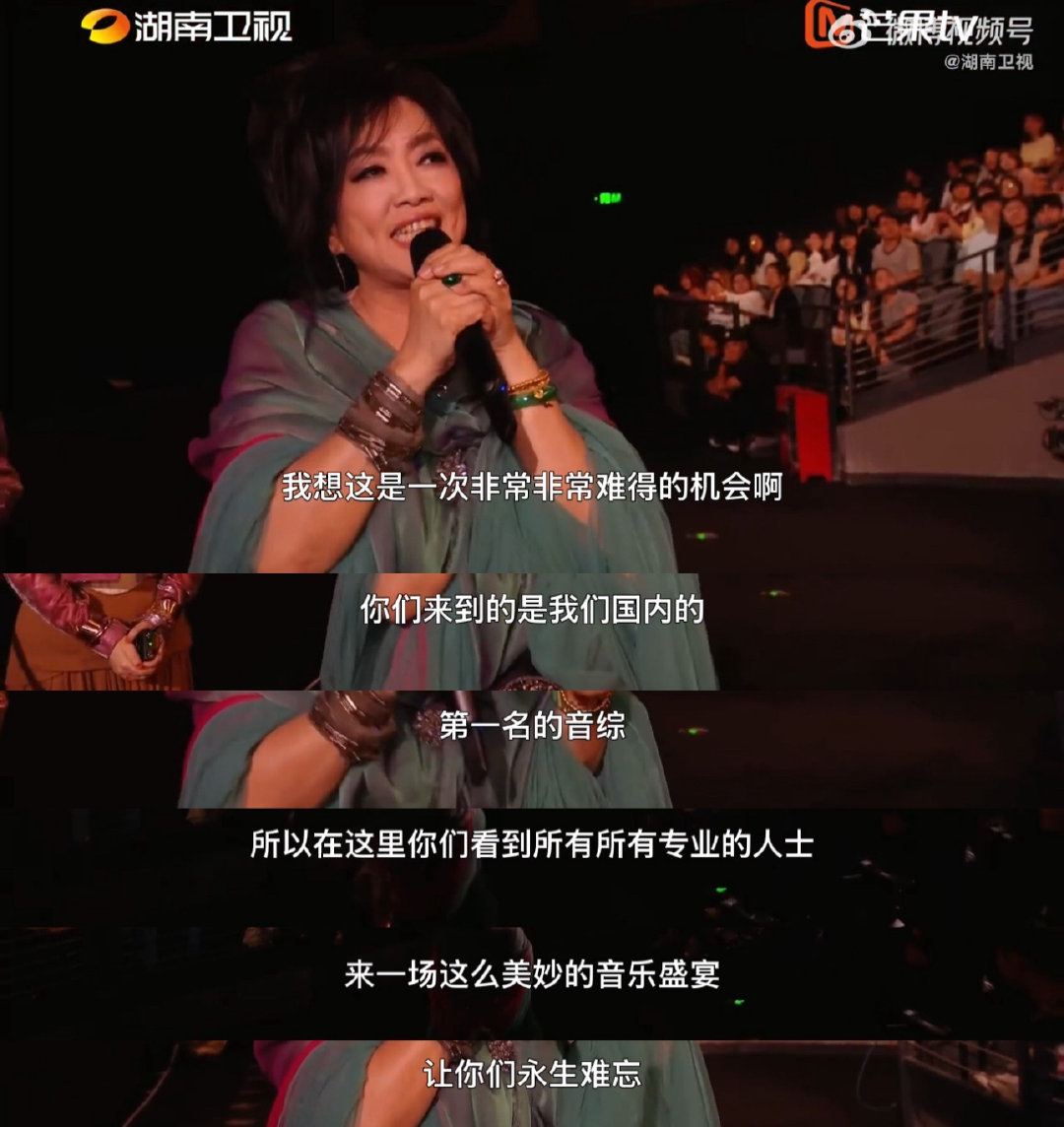 齐豫向港台学生介绍歌手歌手2026华语音乐人齐豫搭建交流桥梁，让港台青年直观感受