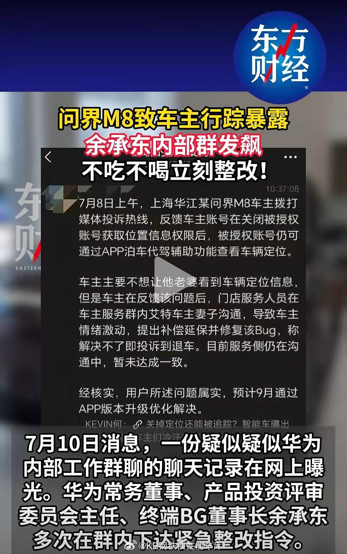 这个有点一言难尽新能源大牛说大v聊车