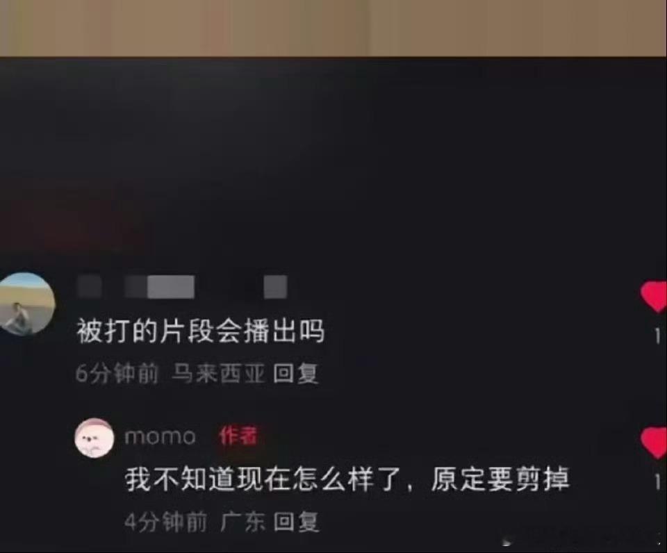 疑似黄圣依在节目中打了麦琳？一眼假，“麦黄”这也不靠谱吧，那么即便是“麦黄”二人