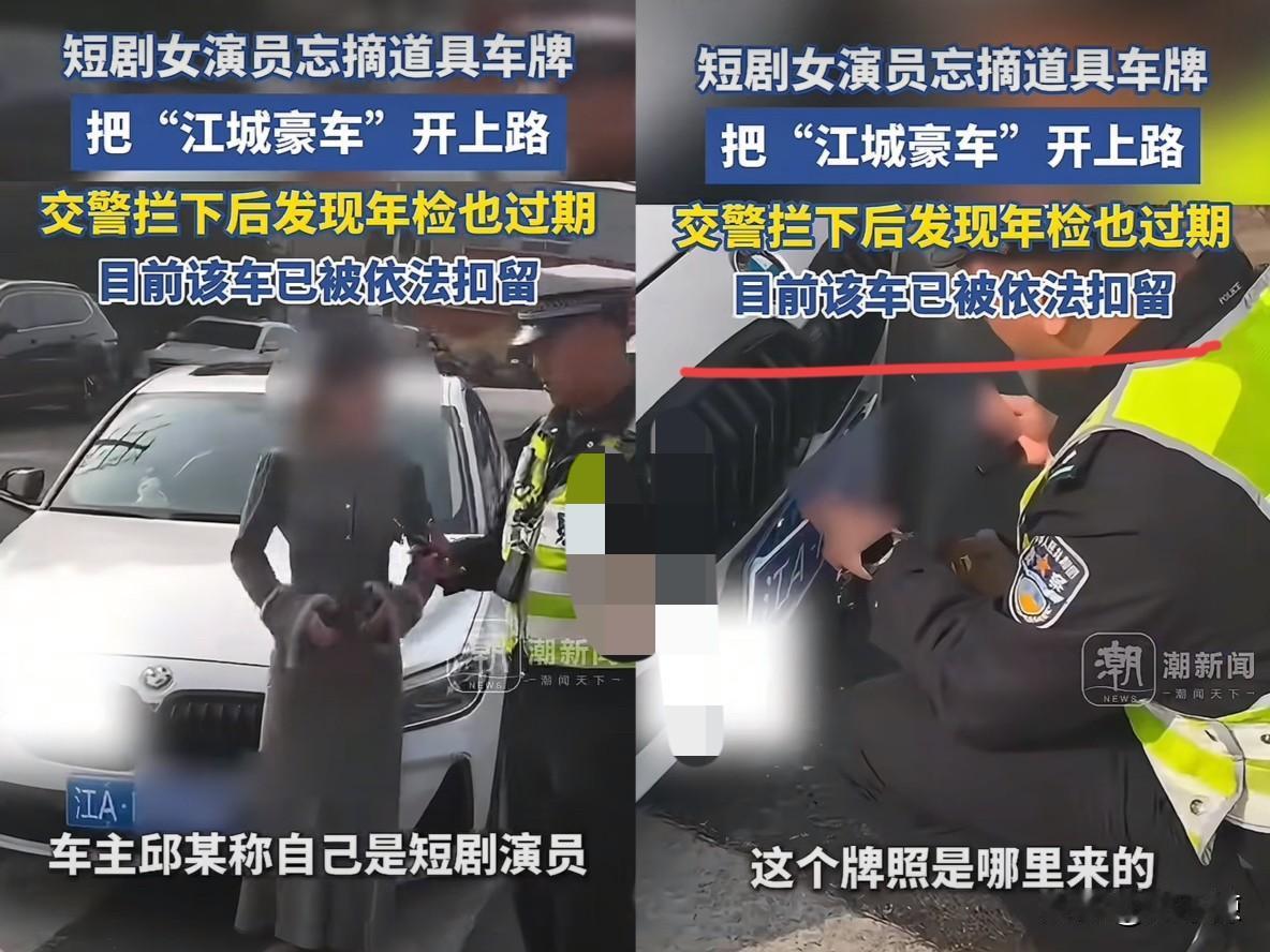 尴尬了！长沙，警察在路上执勤时，发现一辆很可疑的白色宝马车，于是将其拦停在路边检