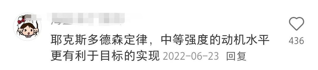 提高人生胜率的方法 