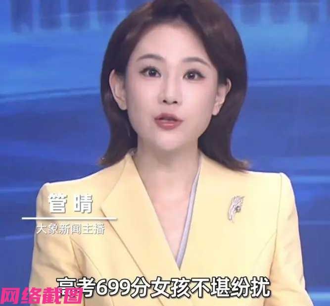 河南平顶山某女生家境不佳，母亲身体不太好卧床修养，父亲则在工地做事，女生争气，这