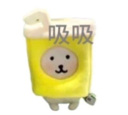 自嘲熊表情包 ​​​