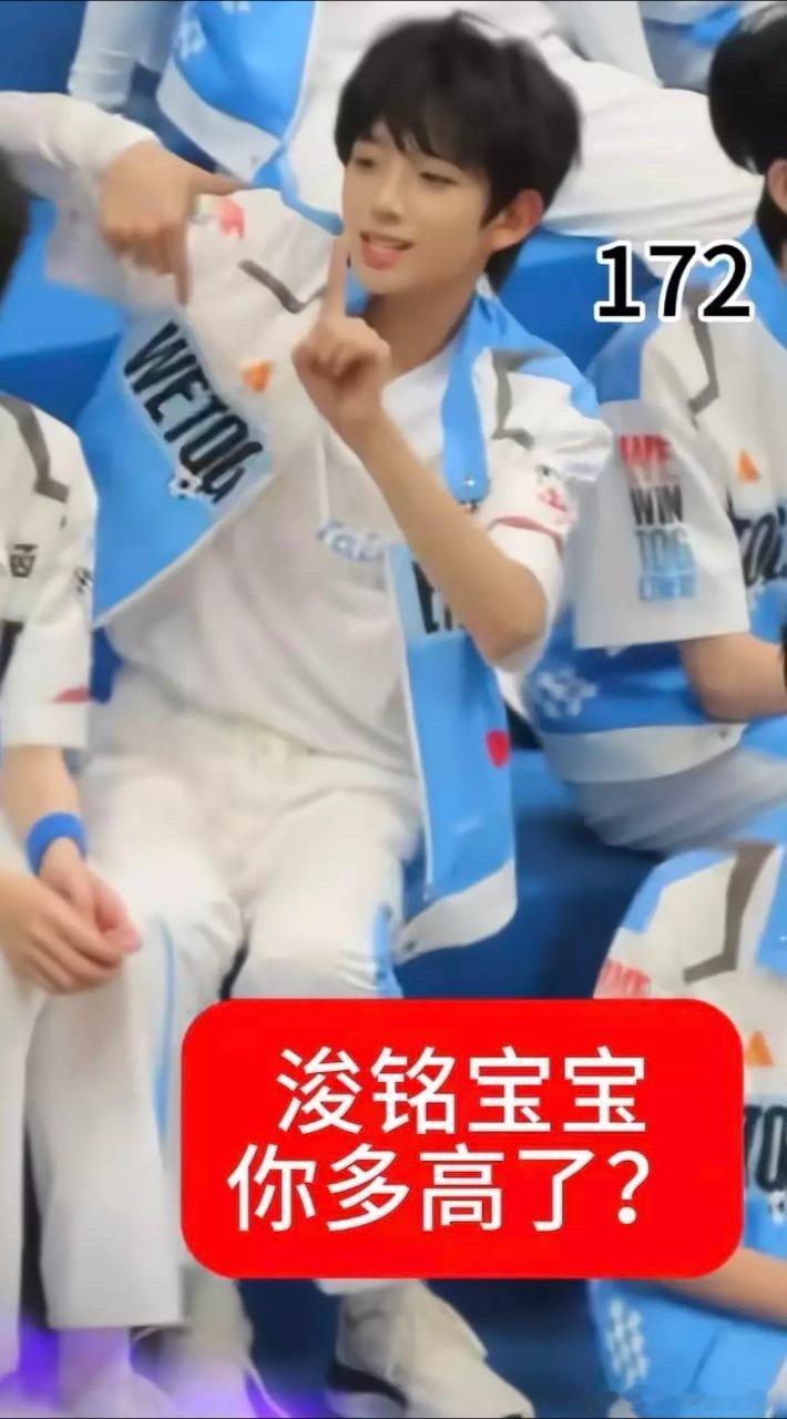 tg 运动会上你们到底问了多少个小四四的身高？[笑cry] ​​​