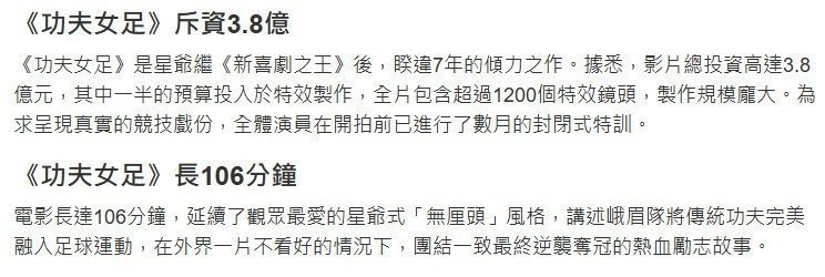 真的假的？消息可靠吗？投资3.8亿太夸张了吧，感觉这东西用不了多大成本啊 