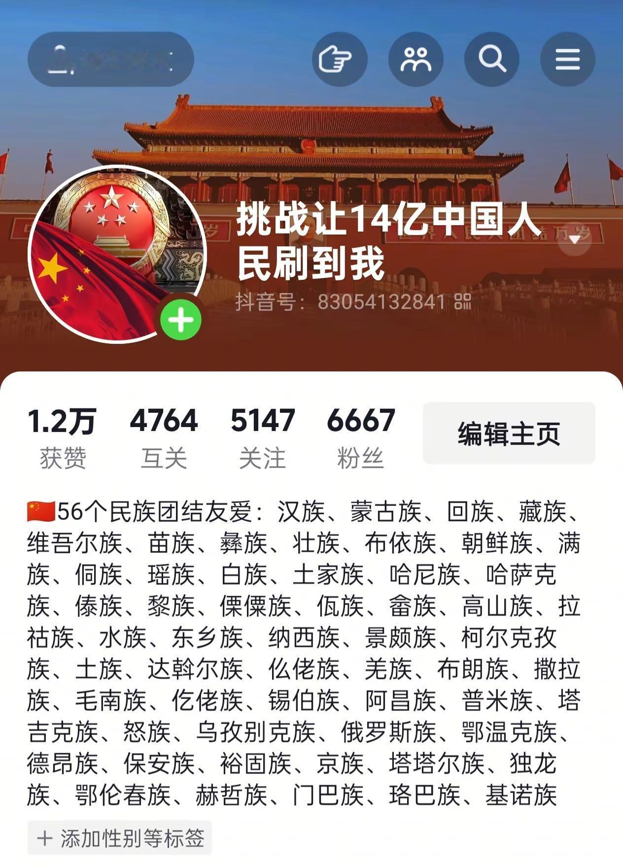 我们生在红旗下，长在春风里，每一寸肌肤都浸润着华夏大地的气息，每一颗心跳都呼应着