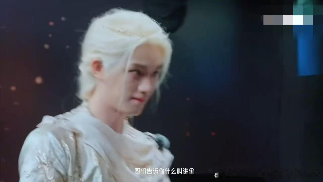 刘宇宁那句"什么打火机去你的"估计是被丁程鑫周柯宇磨出来的肌肉记忆。张凌赫在旁边