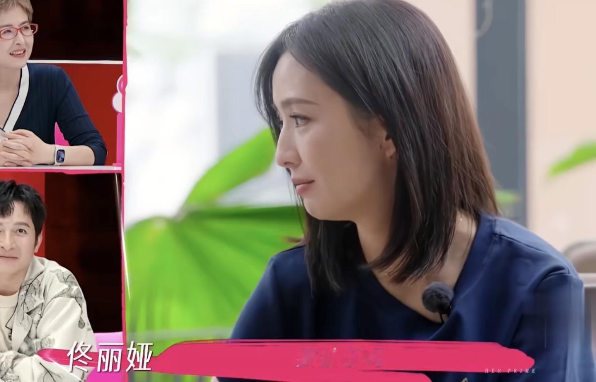 佟丽娅一声要孩子吗让董璇迟疑了，董璇下一秒的回答太真实了，董璇：“我原来也是说结