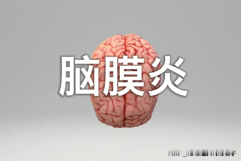 老人吃反复解冻“僵尸肉”患脑膜炎 最近“老人吃反复解冻‘僵尸肉’患脑膜炎”的事儿